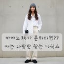 스튜디오니콜슨 | 아식스 x 스튜디오 니콜슨 젤 키네틱 SP 블랙 블랙 1203B064-001 리뷰｜1906R·카야노14 다음 단계...
