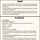 주식회사 에이치컨설팅 이미지