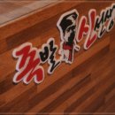 족발신선생익산 이미지