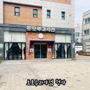 화도진로106번길 30 | 토모루과자점 청라 빵집 추천 후기 오이바게트 맛집