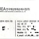 용강약국 이미지