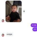 예뿌잔아 | 너네가 나의 두쫀쿠다