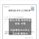 다해행정사사무소 이미지