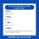 운정 푸르지오, 아이파크 사거리 | 화장실 참을 수 없는 악취? 뜯어보니 원인은 '이것'이었습니다! 운정신도시센트럴푸르지오아파트 현장 후기
