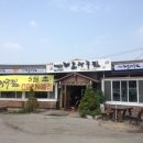 마산해물아구찜 이미지