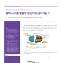 형상이엔지 이미지