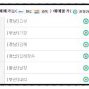 버스매표소 이미지