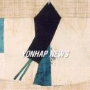 세조대의 회장저고리 이미지