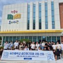 남산중학교 이미지