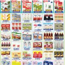 중앙할인마트 이미지