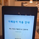사월역 2번 출구 옆 이미지
