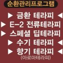 뷰티앤드림