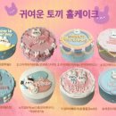 서커스래빗
