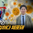 중국 공산당의 끝없는 미국 함락 시도…이번에도 ‘병원체’사용하려 해 이미지