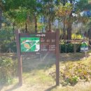 신봉어린이공원 이미지