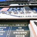 믿을 수 있는 법률 상담을 받을 수 있는 수원 변호사 법무법인로윈 수원분사무소 이용 후기
