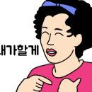 이카서비스공업사 이미지