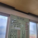 동명(춘천) 이미지