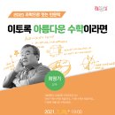 국립세종도서관 이미지