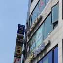 연세오복치과의원 이미지