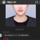 특성화고등학교 취업 지원 | 이력서 사진관 | 현장 즉석 인화, 무료 파일 전송