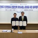 강원인력공사 이미지