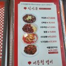 청궁루 이미지