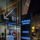 강남역 와인바 데이트 장소 추천 라이브 공연이 있는 비욘더 강남