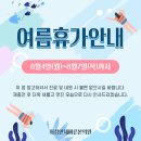 화정연세바른본의원 네이버블로그