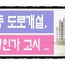 서둔동 27-91 이미지