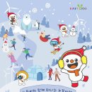 베리온리조트