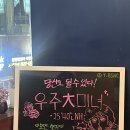 안양방탈출카페 마스터키 안양점 우주대미남 추천 후기