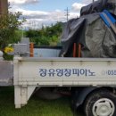 전원상회 이미지