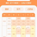 스트롱짐 남양2호점 이미지