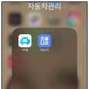 호진자동차정비 이미지