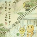 육삼 이미지