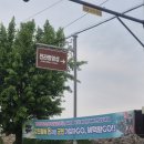 전라병영성 하멜기념관 | 강진 여행 전라병영성 하멜기념관