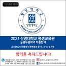 해피입시학원 이미지