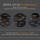 필요한정신건강의학과의원 네이버블로그