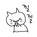 라멘집아저씨 이미지