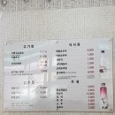 목우촌마을 청계산점 이미지