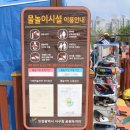대촌공원 이미지