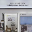 오렌즈 순천연향점&푸른아이웨어 이미지