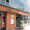 교대(3)역 이미지