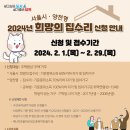 희망의집 이미지