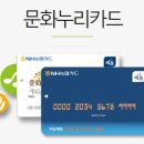 누리관광여행사 이미지