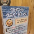 왕칼국수 이미지