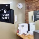 중앙메디칼보청기 이미지