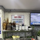 똑순이네우렁쌈밥 이미지