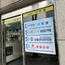 꿈을 펼칠 수 있는 곳 성인취미 드럼레슨 후기 대전 엘로리실용음악학원